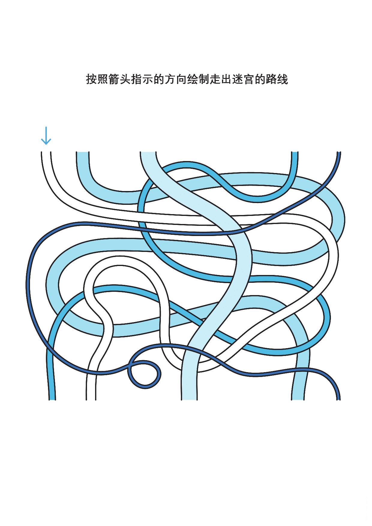 图片[3]-按照箭头指示的方向绘制走出迷宫的路线，10页PDF-淘学学资料库