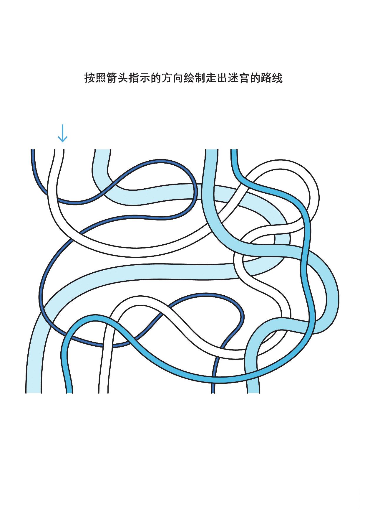 图片[4]-按照箭头指示的方向绘制走出迷宫的路线，10页PDF-淘学学资料库