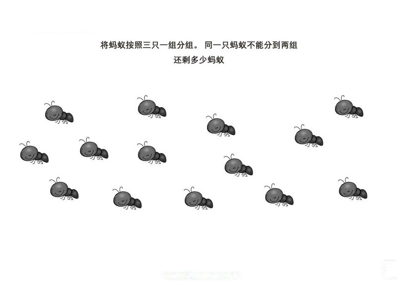 图片[1]-按照要求给图画中的动物分组-淘学学资料库