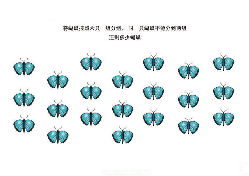 图片[3]-按照要求给图画中的动物分组-淘学学资料库