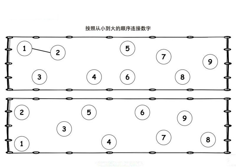 图片[1]-按照顺序连接数字-淘学学资料库