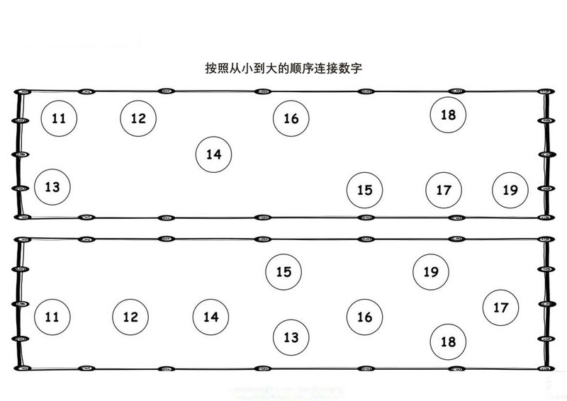 图片[2]-按照顺序连接数字-淘学学资料库