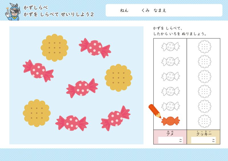 图片[2]-数一数并涂色，数感练习彩色卡通版，可打印-淘学学资料库