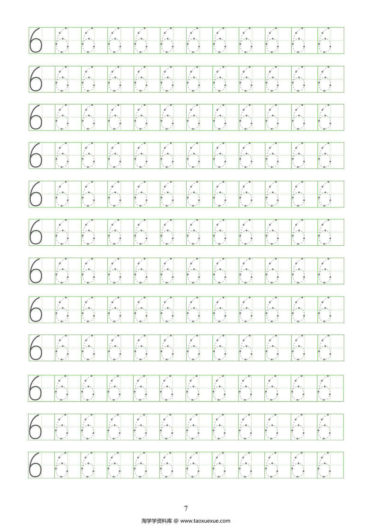 图片[3]-数字0-9点阵描点字帖，11页PDF电子版可打印-淘学学资料库