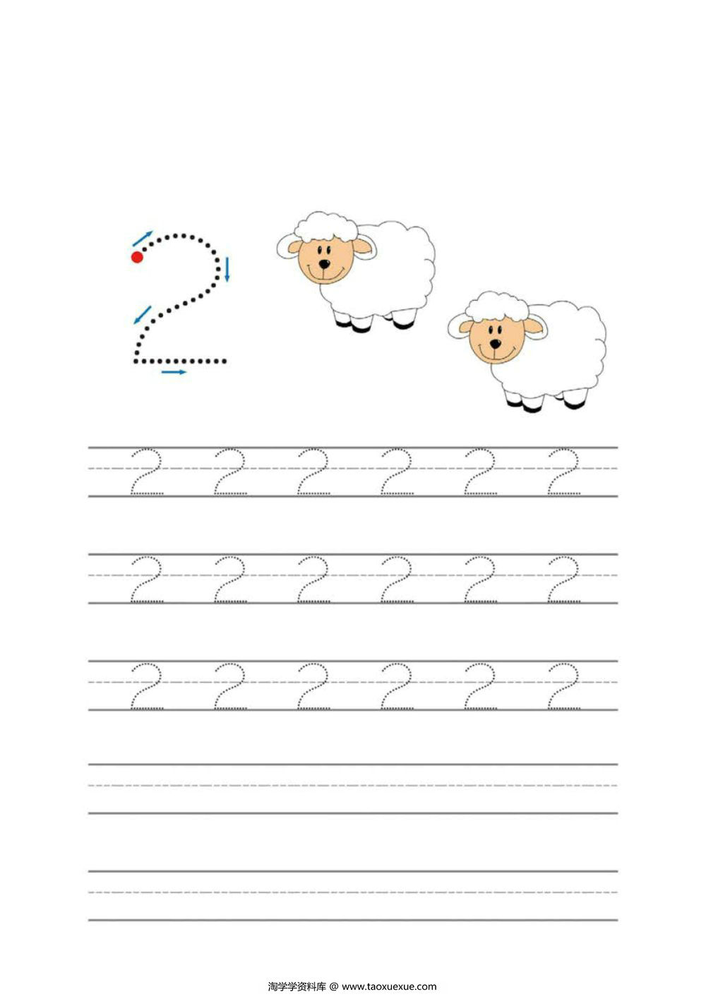 图片[2]-数字1-10书写练习_4-淘学学资料库