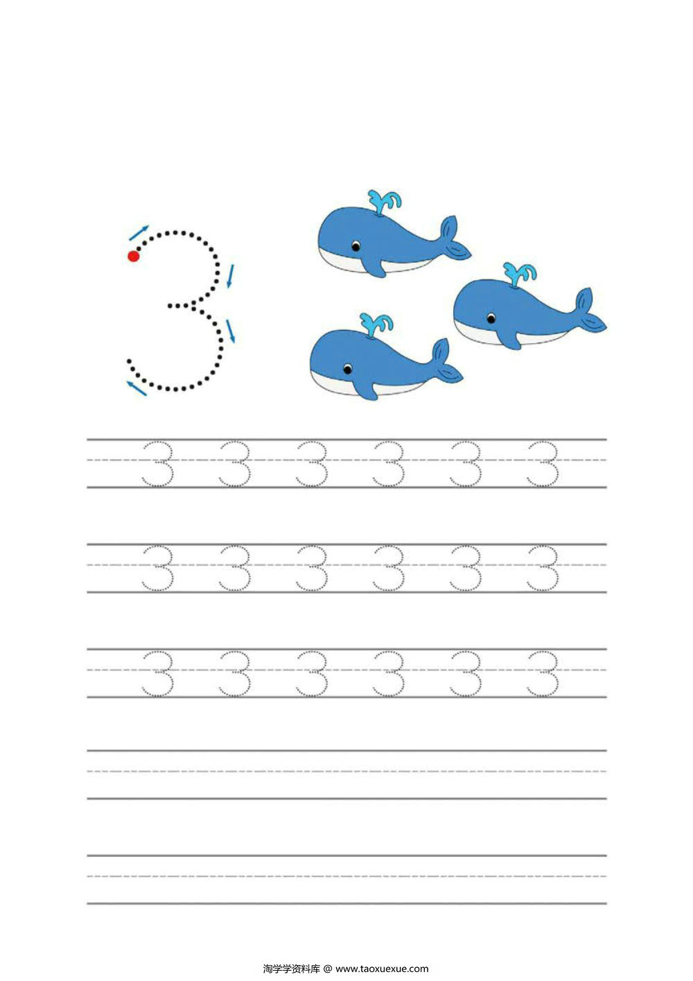 图片[3]-数字1-10书写练习_4-淘学学资料库