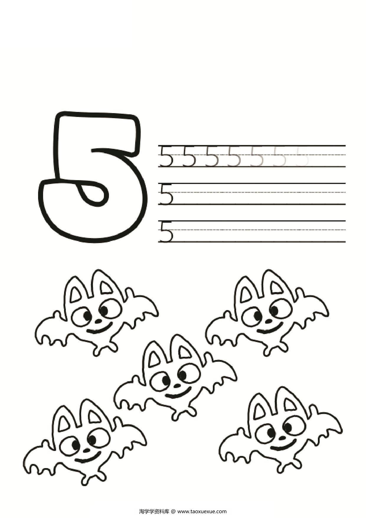 图片[3]-数字1-10书写练习，10 页PDF-淘学学资料库