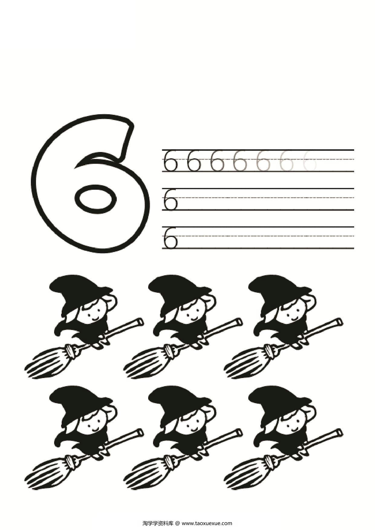图片[4]-数字1-10书写练习，10 页PDF-淘学学资料库