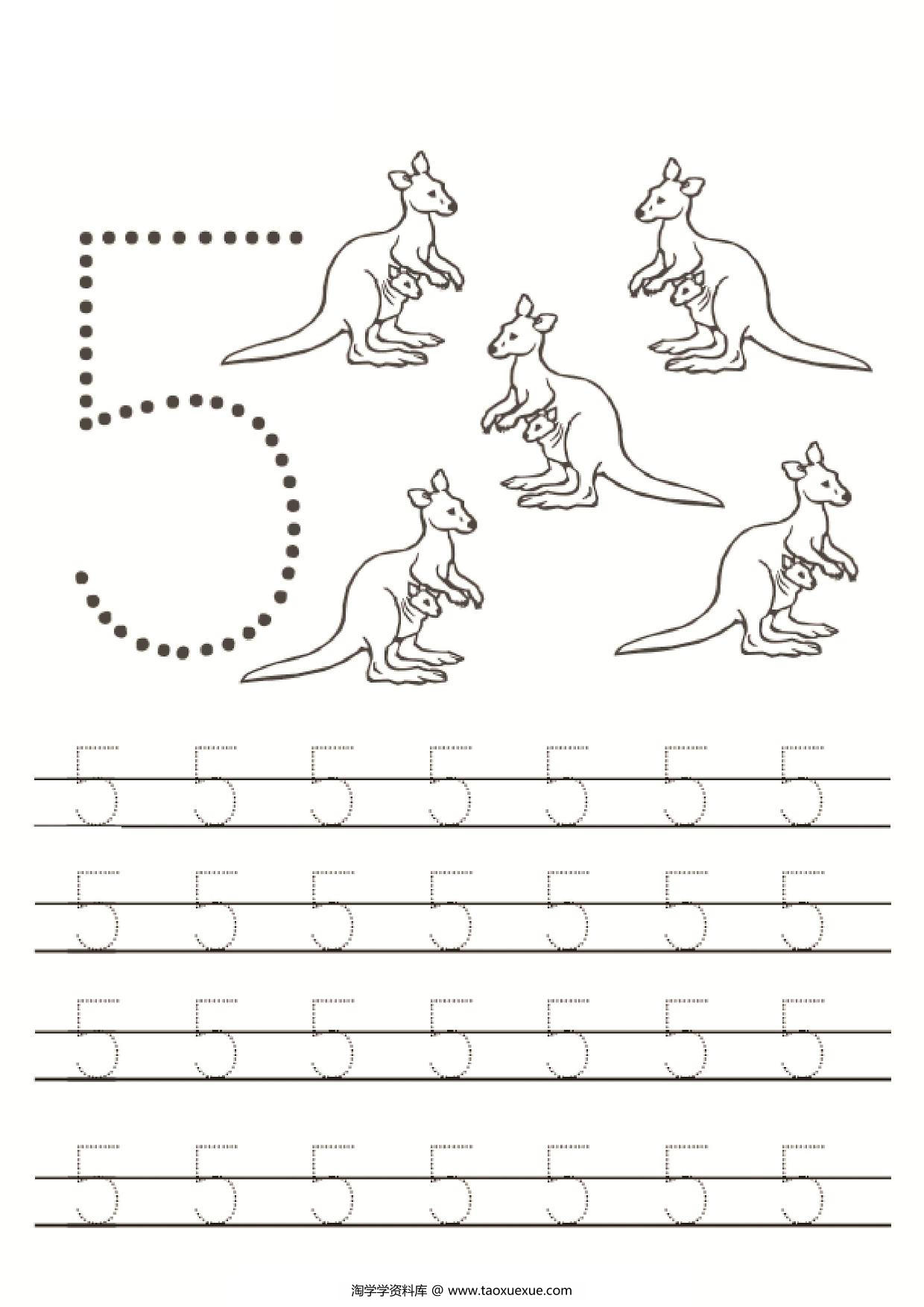 图片[3]-数字1-10书写练习，10页PDF-淘学学资料库