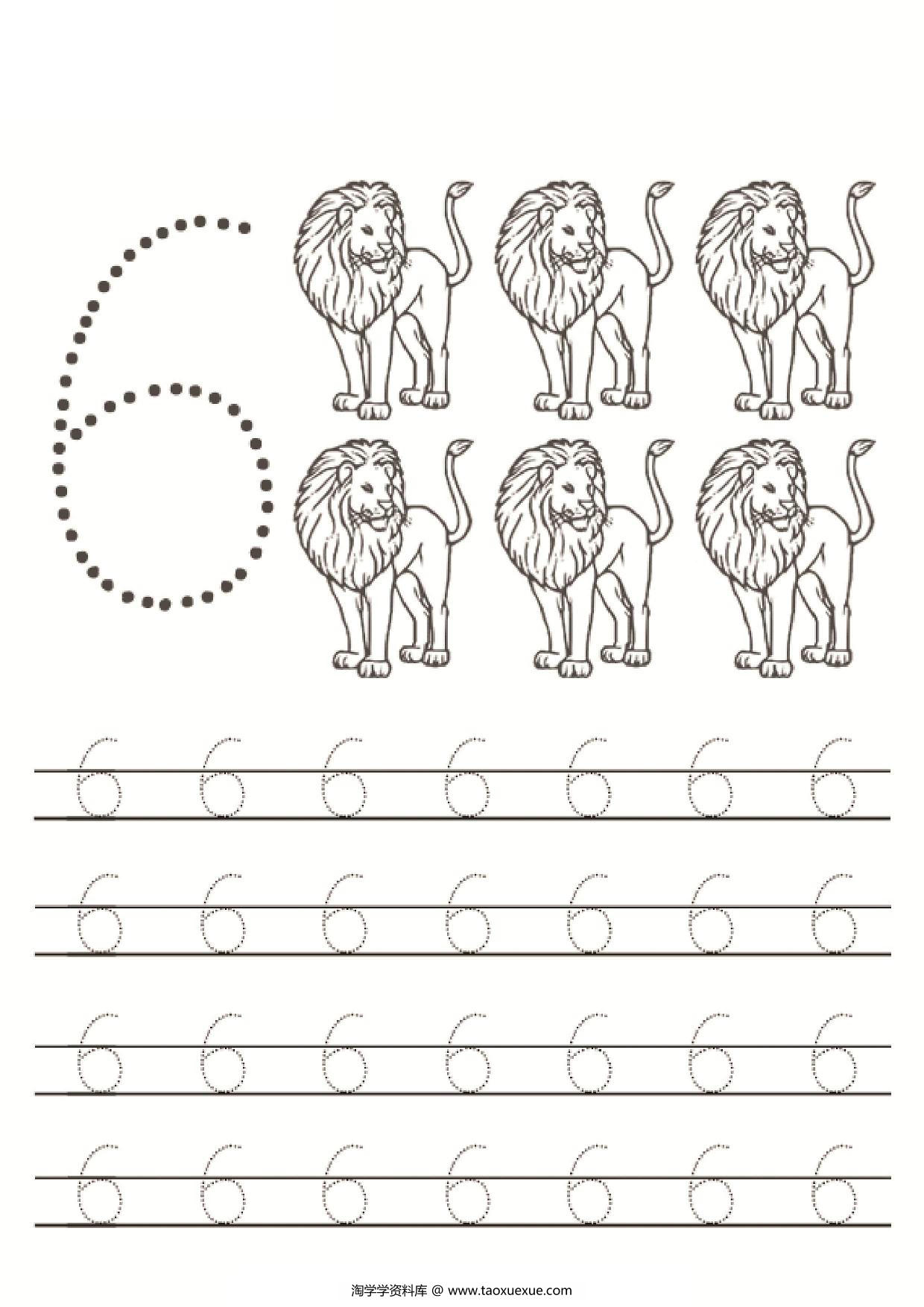 图片[4]-数字1-10书写练习，10页PDF-淘学学资料库