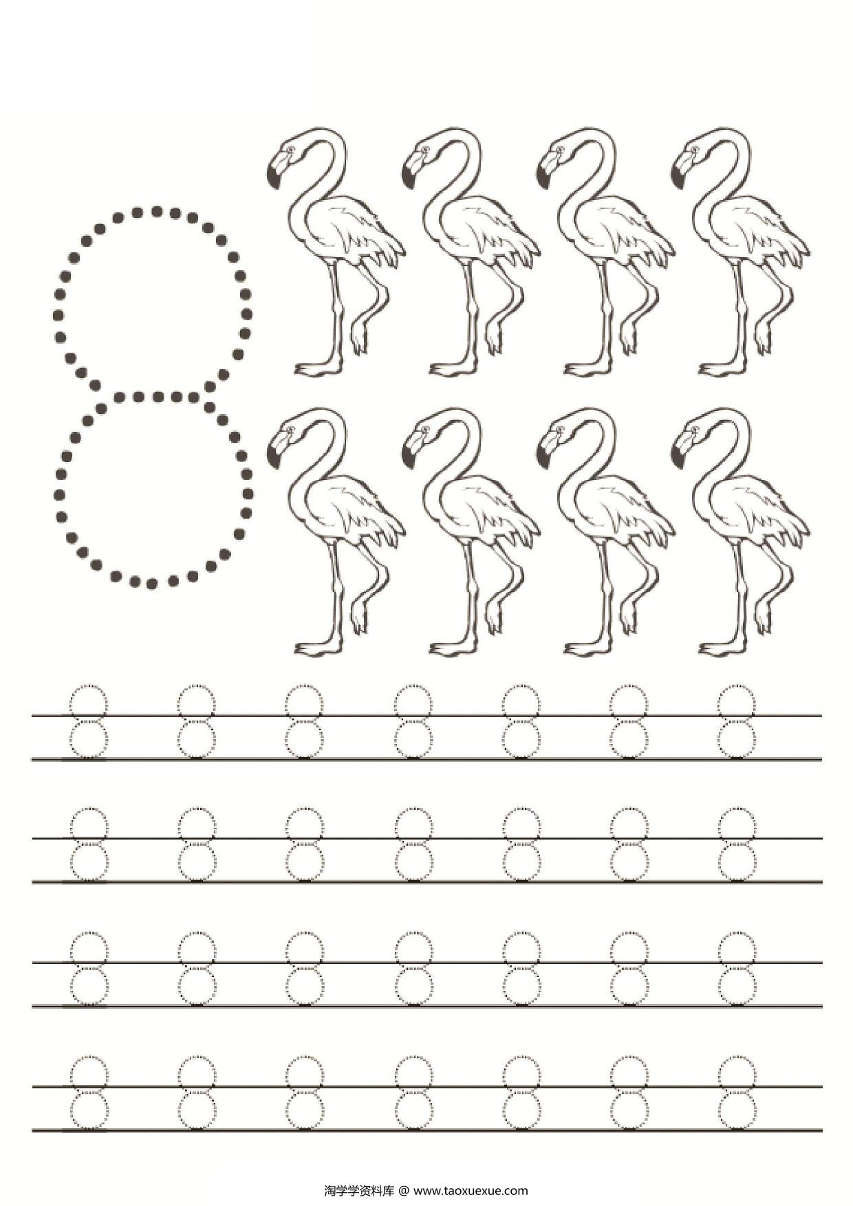 图片[5]-数字1-10书写练习，10页PDF-淘学学资料库