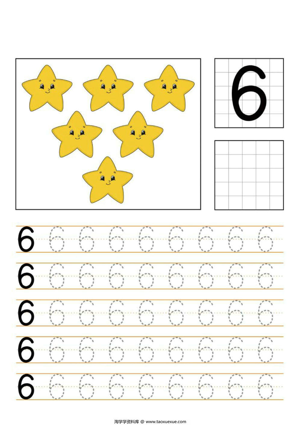 图片[1]-数字1-15书写练习2_2-淘学学资料库