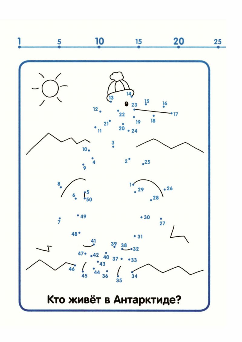 图片[2]-数字1-50连线与填色，PDF可打印-淘学学资料库