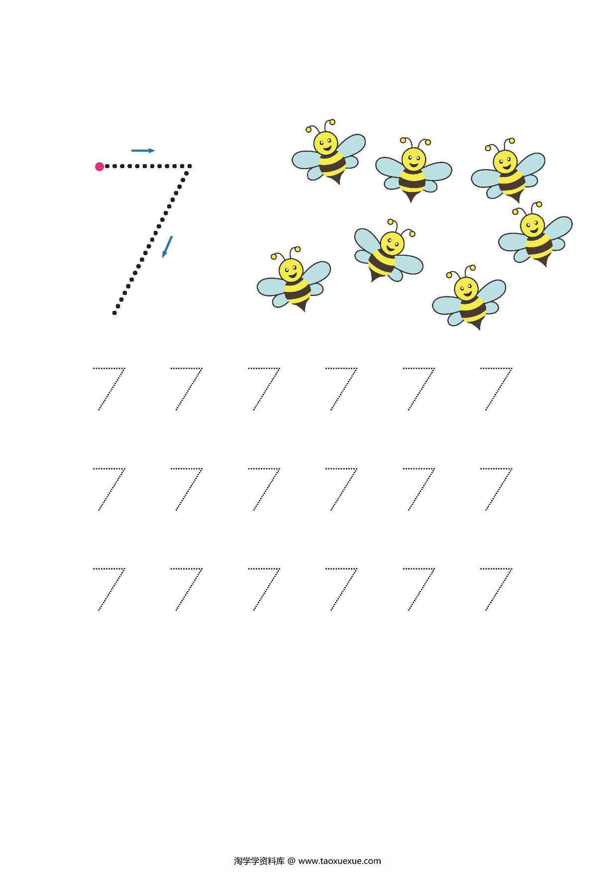 图片[4]-数字书写练习1-10， 10页PDF可打印-淘学学资料库