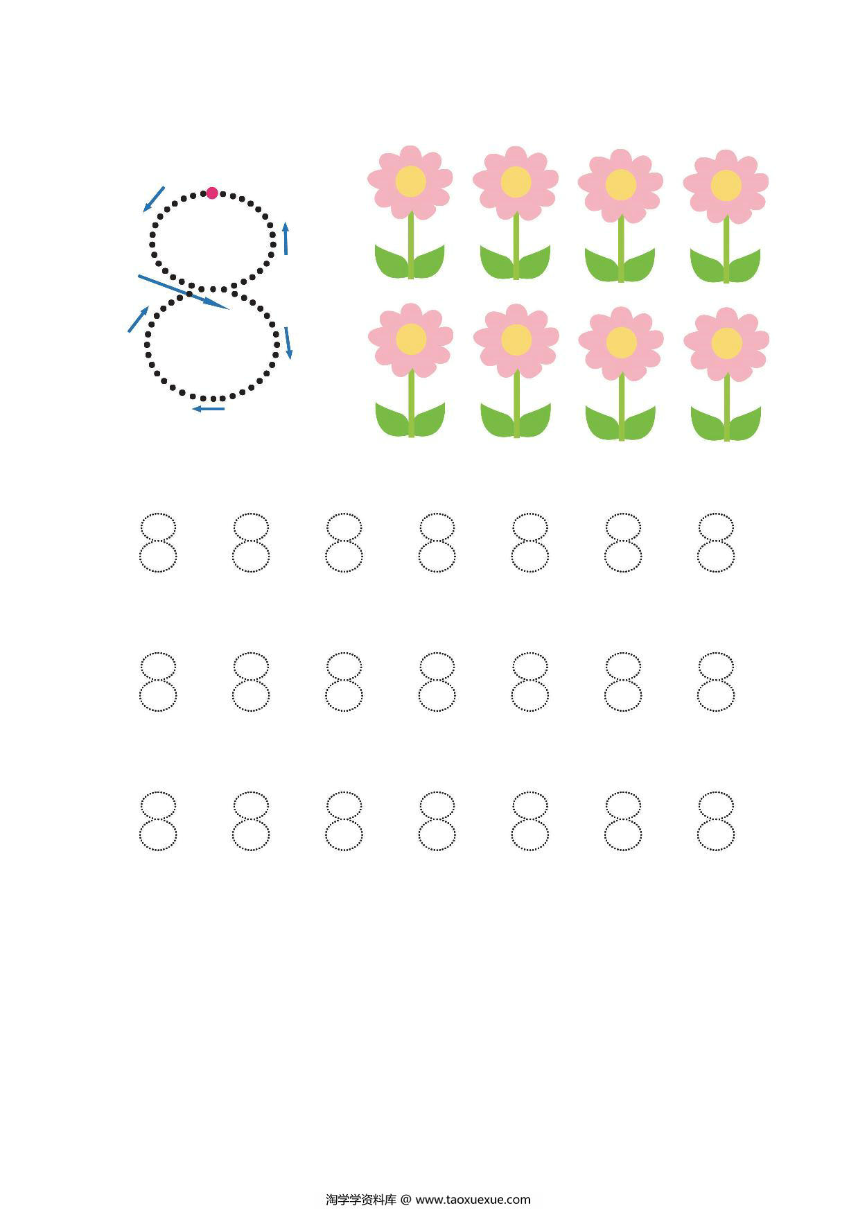 图片[5]-数字书写练习1-10， 10页PDF可打印-淘学学资料库