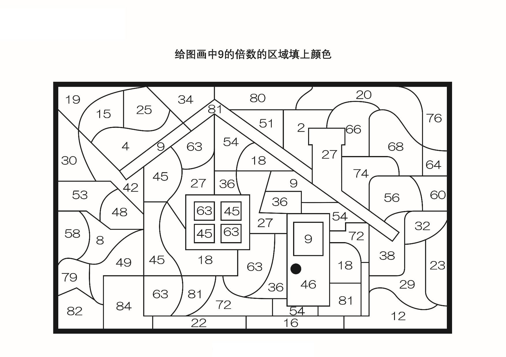 图片[4]-数字填色_1，8页PDF-淘学学资料库