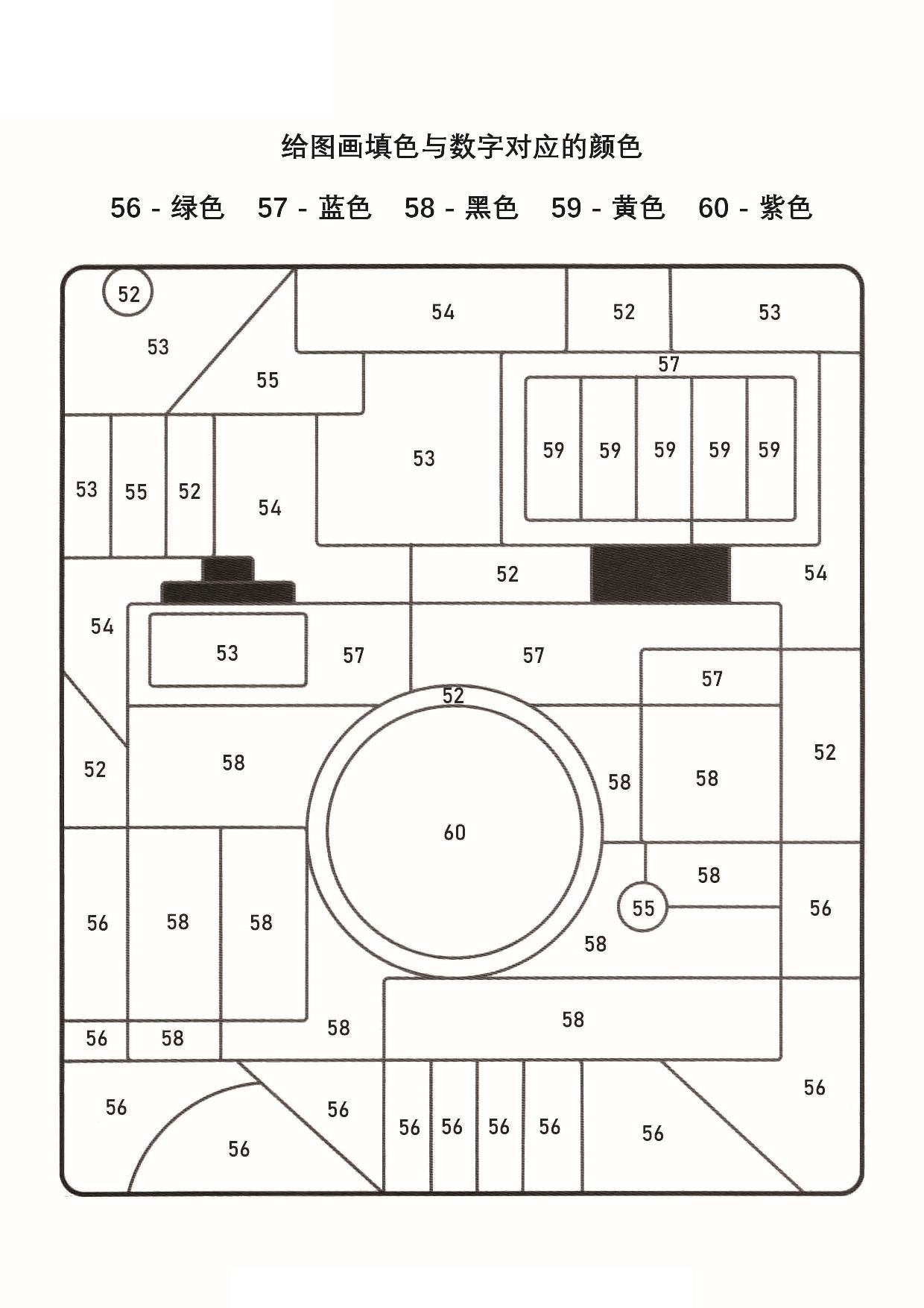 图片[3]-数字填色图册_3，19页PDF-淘学学资料库