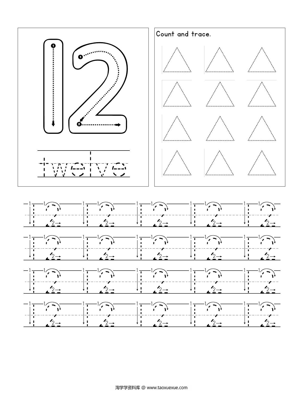 图片[4]-数字描红练习，23页PDF-淘学学资料库