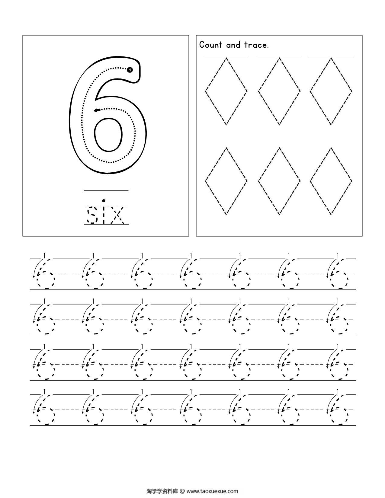 图片[3]-数字描红练习，23页PDF-淘学学资料库