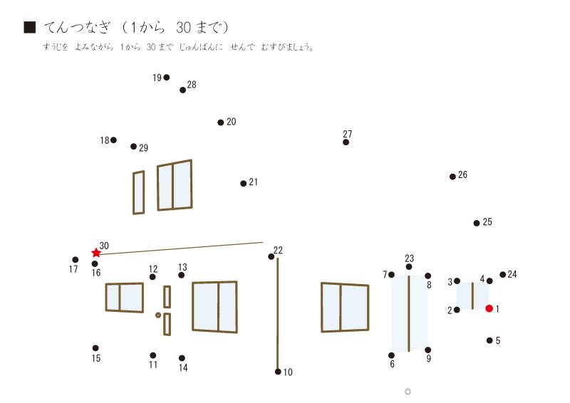 图片[3]-数字点连线成图，漂亮的画来啦，可以练习画画，还能激发想象力和观察力。PDF可打印-淘学学资料库
