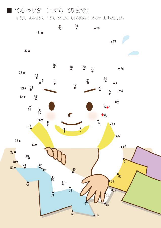 图片[6]-数字点连线成图，漂亮的画来啦，可以练习画画，还能激发想象力和观察力。PDF可打印-淘学学资料库