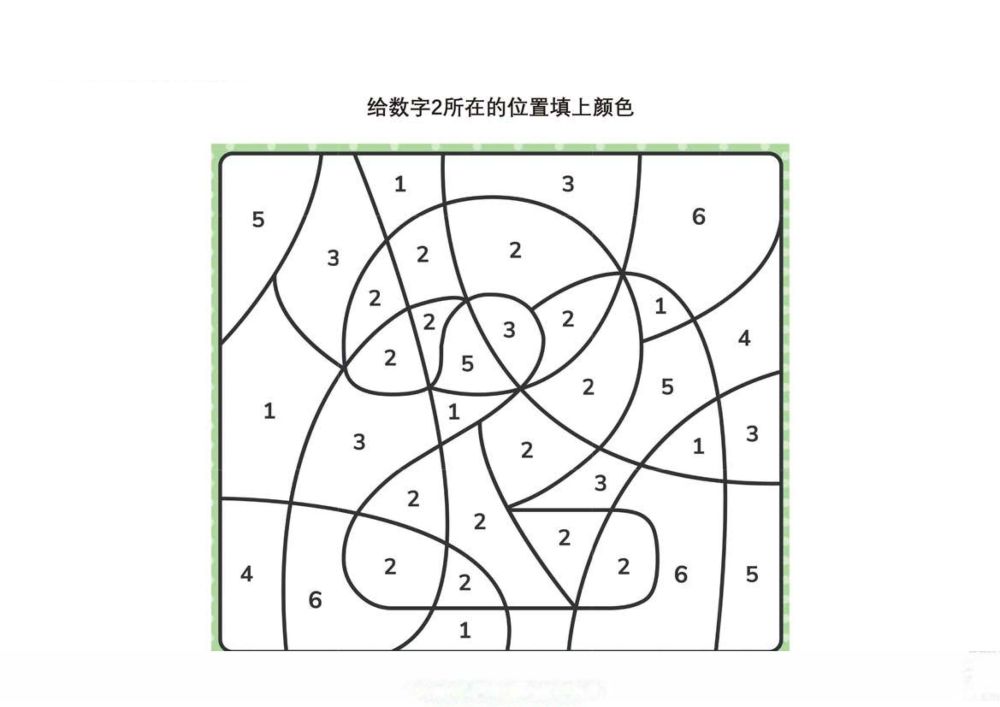 图片[3]-数字练习图集-淘学学资料库