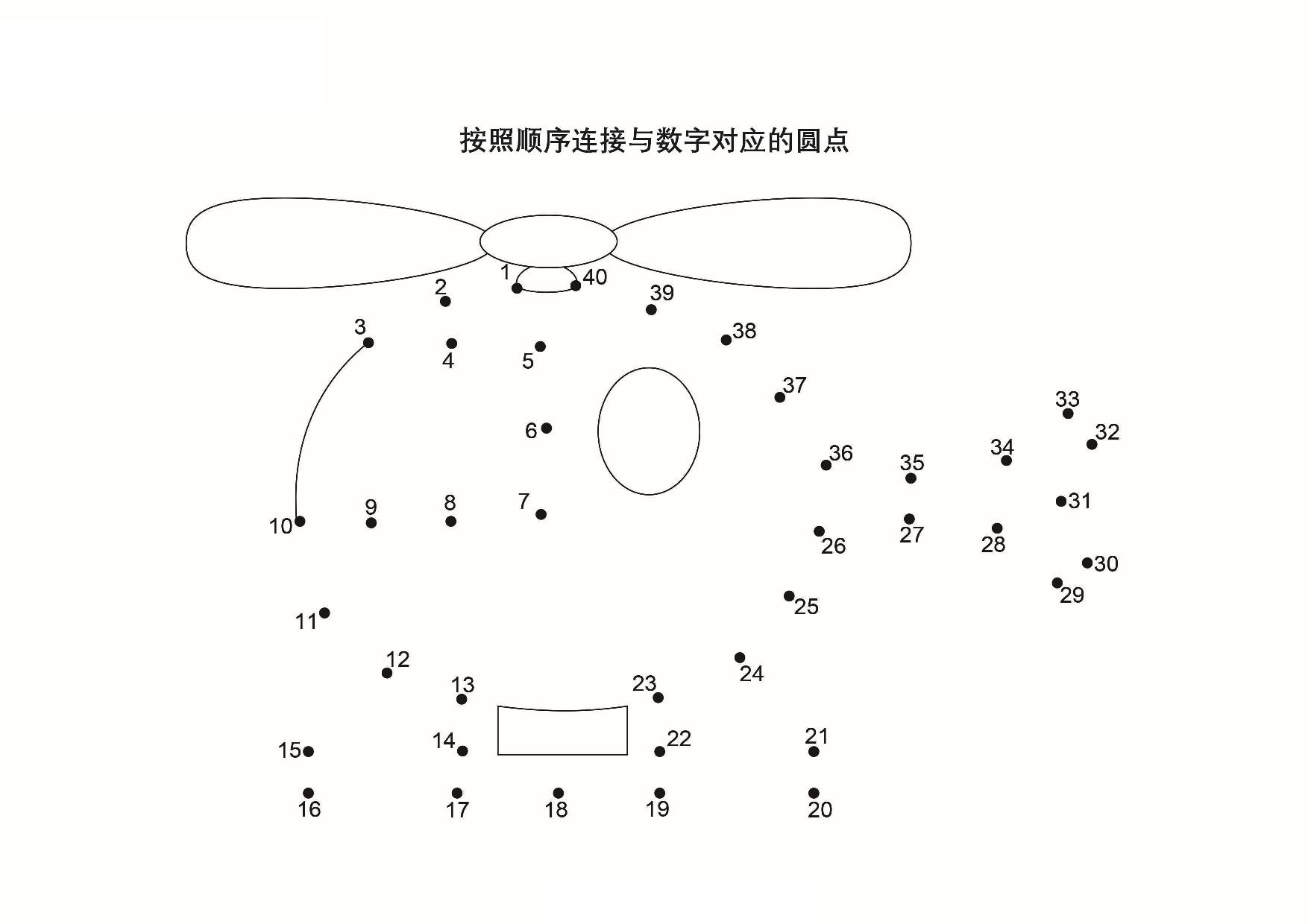 图片[4]-数字连线图册，25页PDF-淘学学资料库