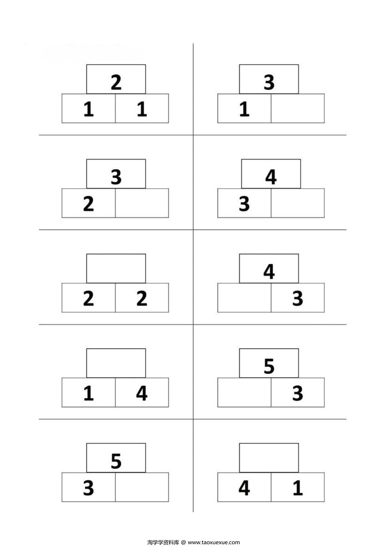 图片[1]-数字金字塔-淘学学资料库