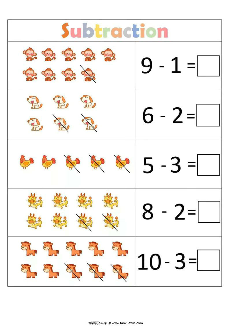 图片[4]-数学启蒙10以内加减法卡通版，幼儿学算数，素材可打印-淘学学资料库