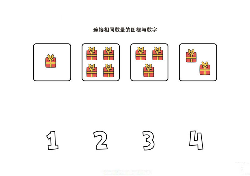图片[1]-数学综合练习-淘学学资料库