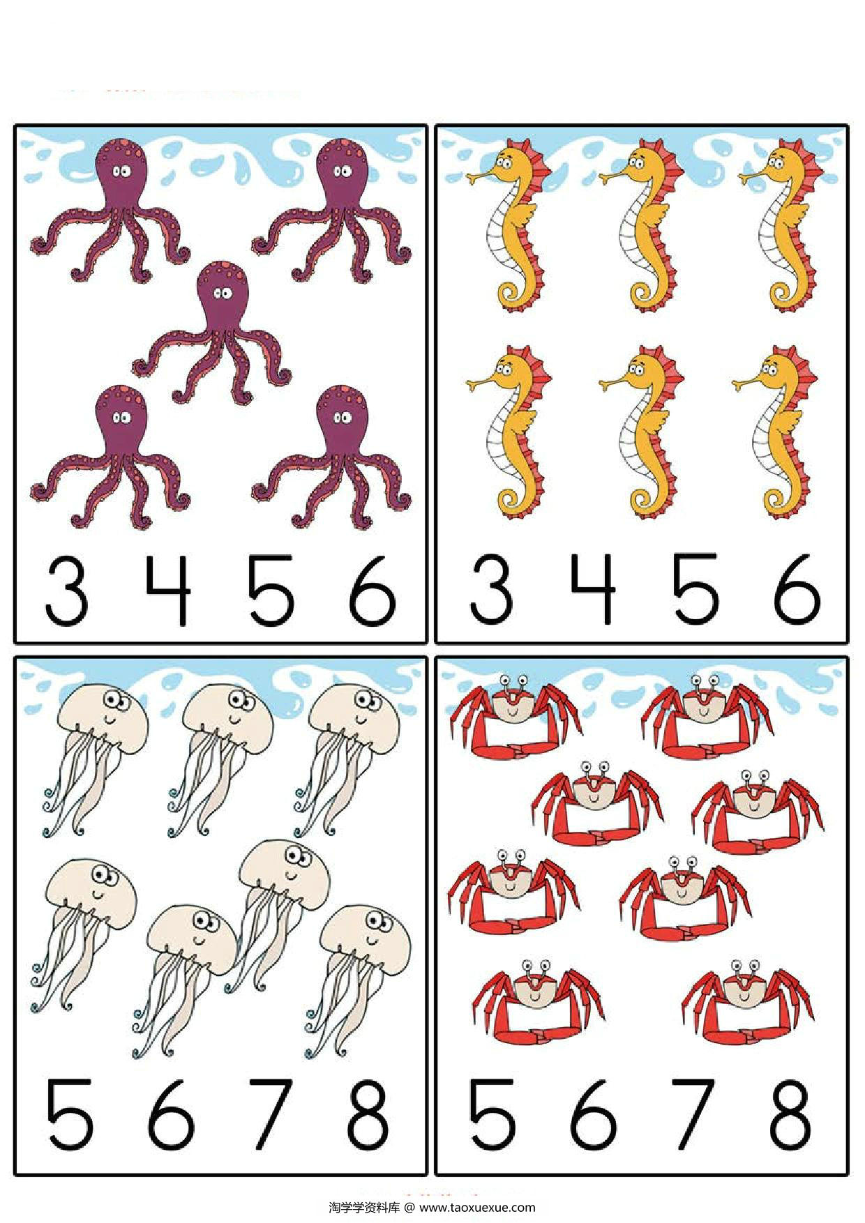 图片[3]-数物对应，幼儿数感训练，45页pdf电子版-淘学学资料库