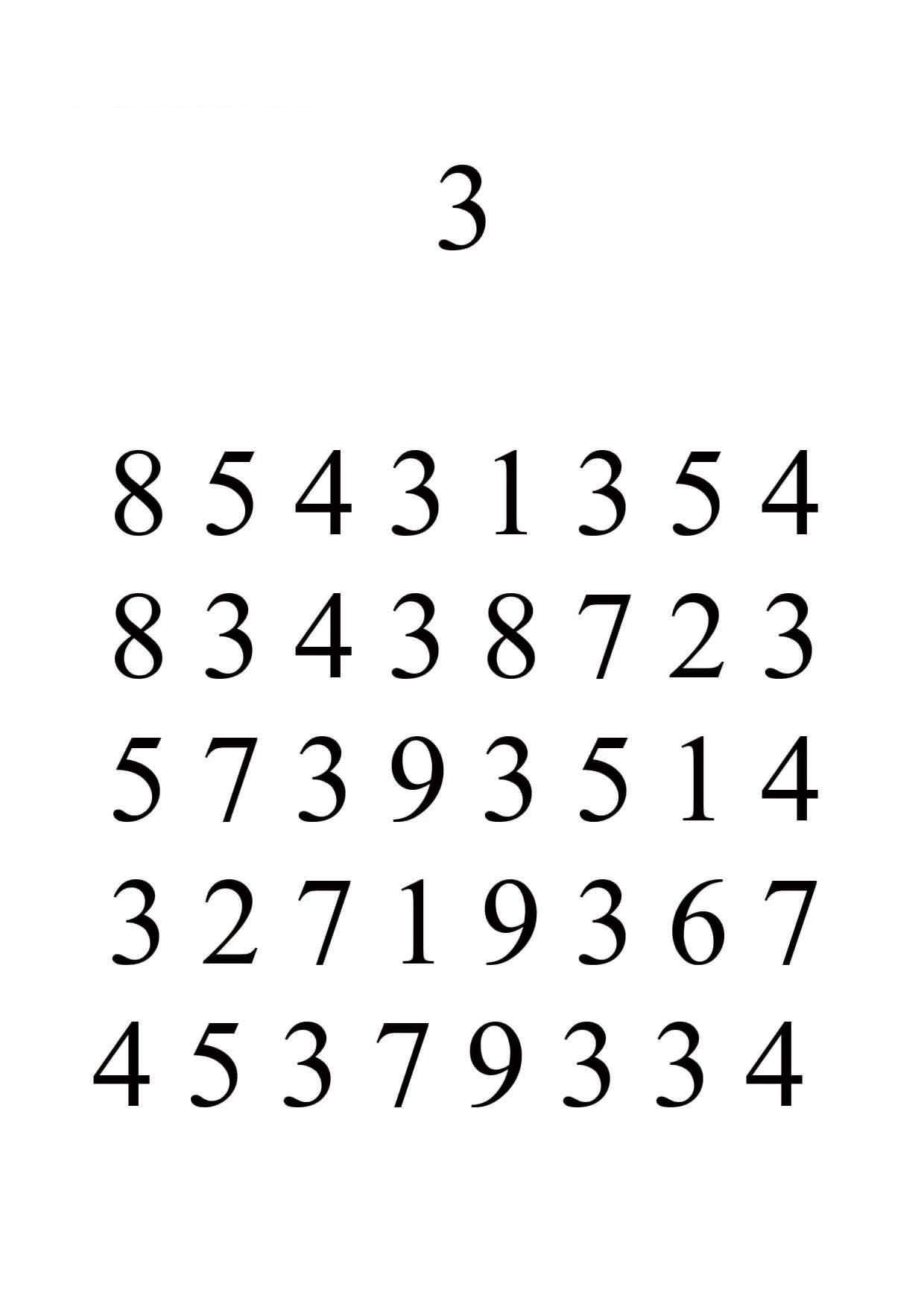 图片[4]-查找指定的图画-4，32页PDF-淘学学资料库