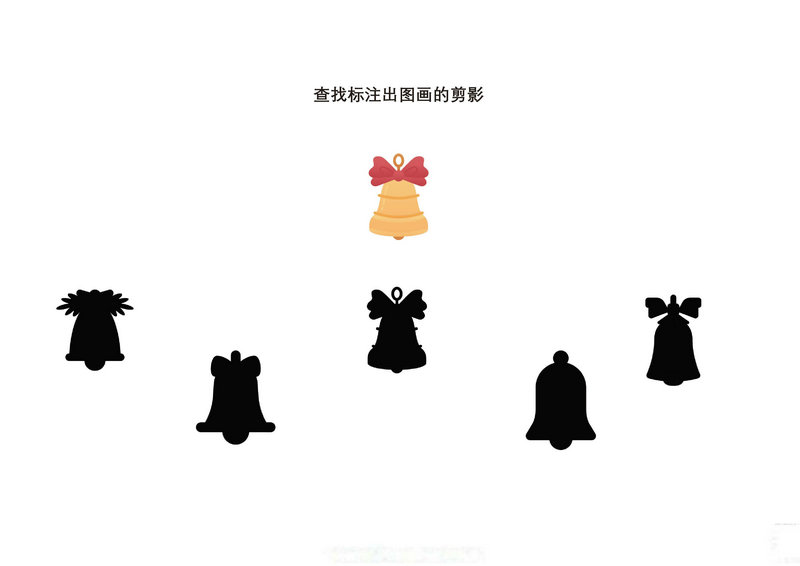 图片[2]-查找标注出图画的剪影-淘学学资料库