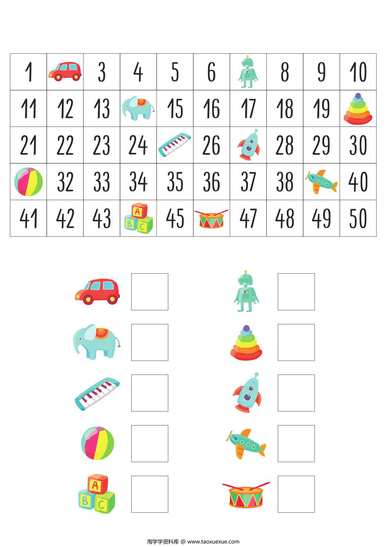 图片[1]-百数板解码，5页PDF可打印-淘学学资料库