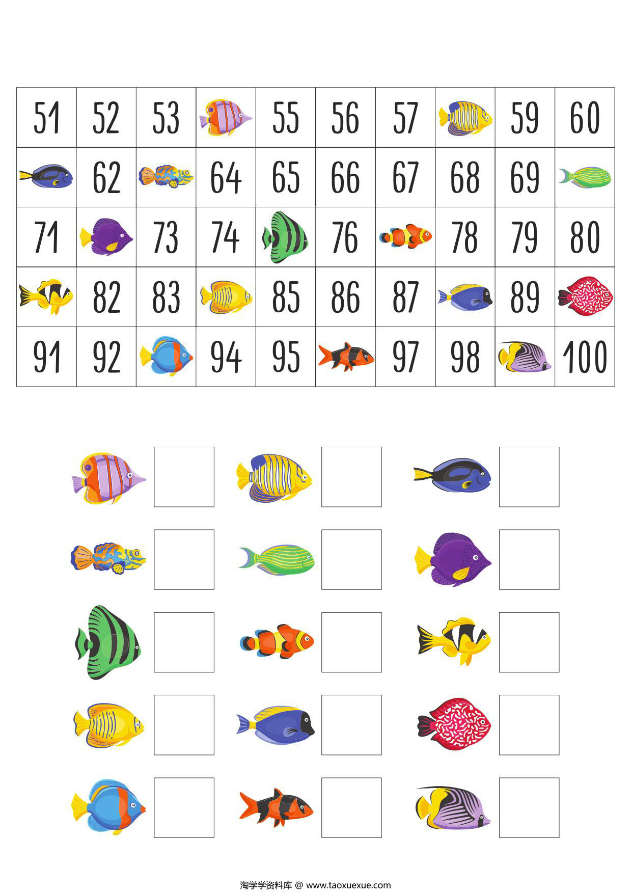 图片[3]-百数板解码，5页PDF可打印-淘学学资料库