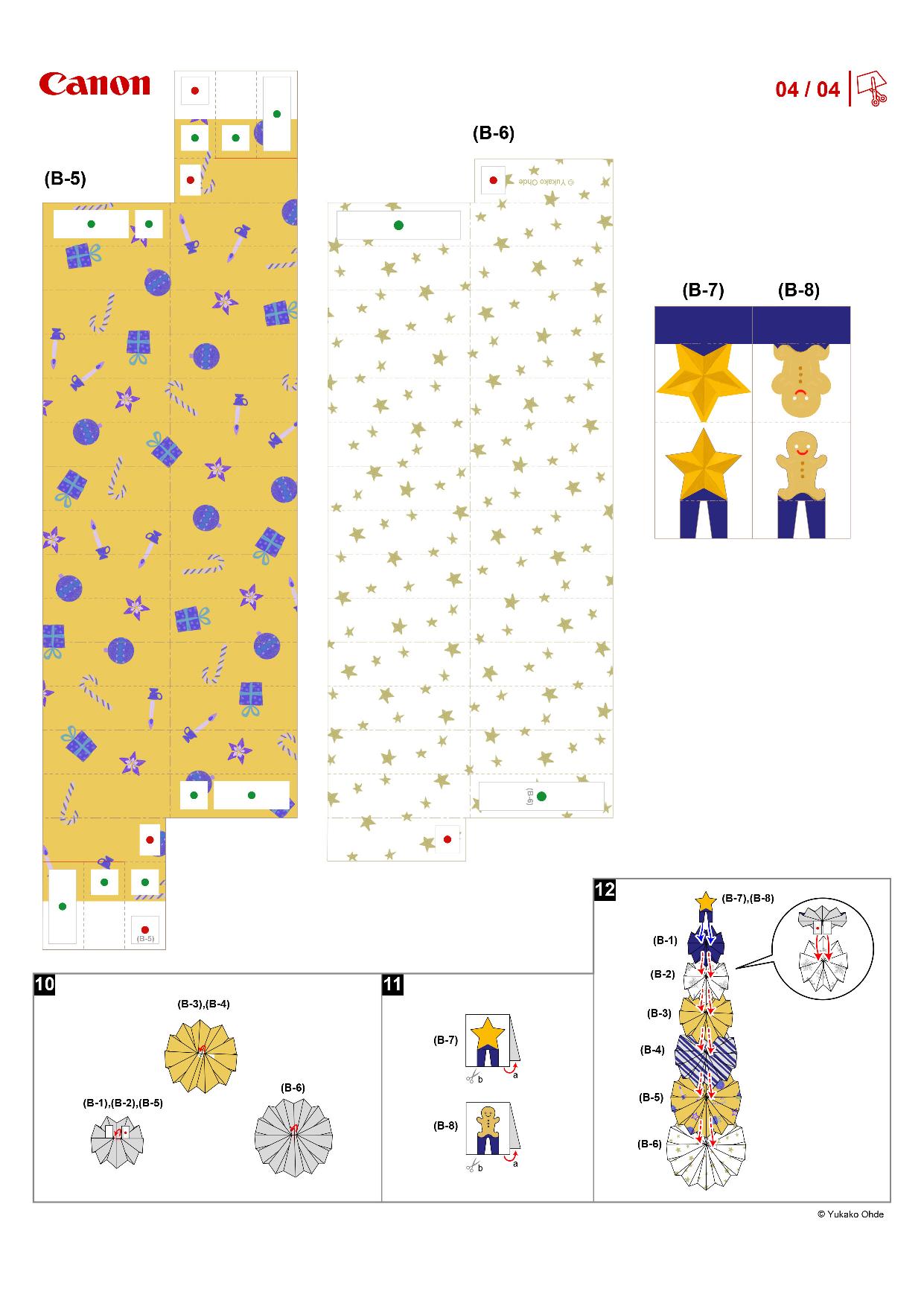 图片[4]-立体圣诞树-圣诞节手工，4页PDF-淘学学资料库