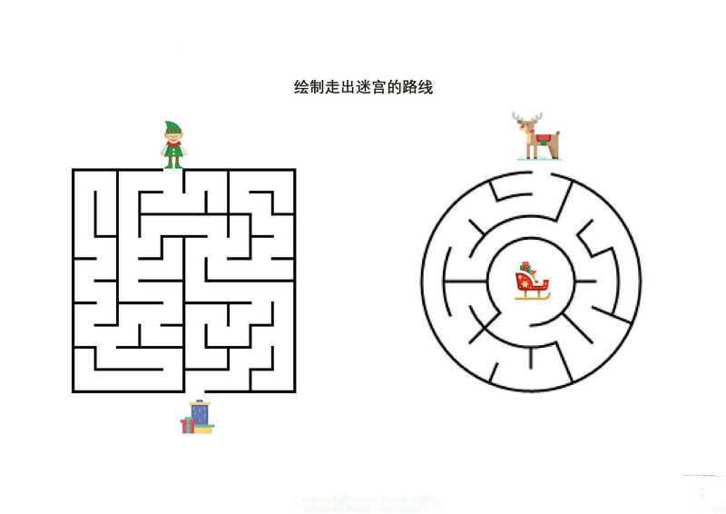 图片[1]-绘制走出迷宫的路线_4，5页PDF可打印-淘学学资料库
