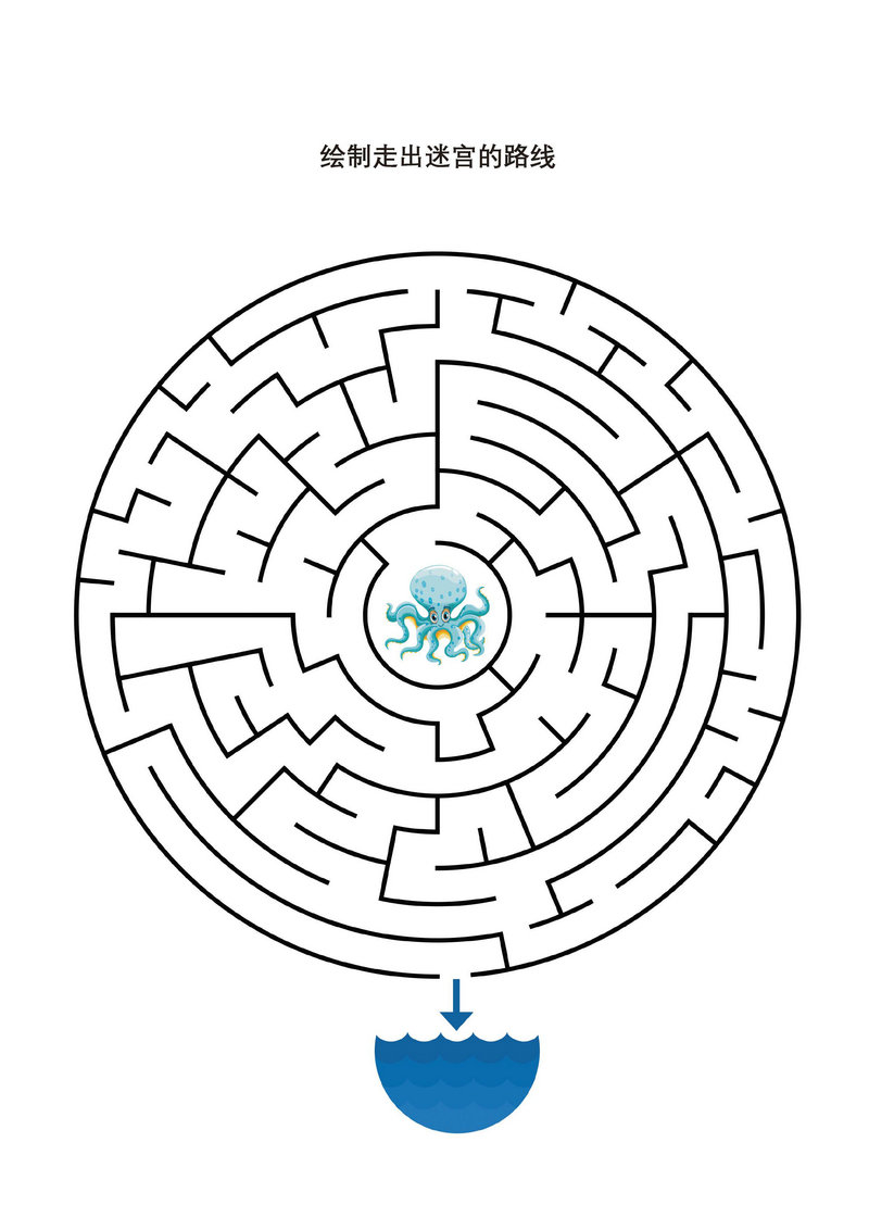 图片[1]-绘制走出迷宫的路线，15页PDF可打印-淘学学资料库