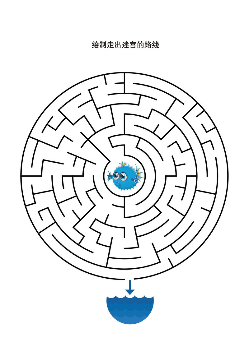 图片[3]-绘制走出迷宫的路线，15页PDF可打印-淘学学资料库