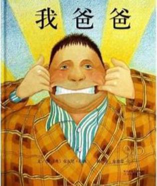 图片[4]-英文英语绘本，提问棒卡storywands，电子素材，双语打印高清绘本阅读卡-淘学学资料库