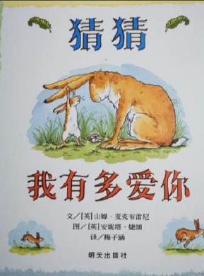 图片[5]-英文英语绘本，提问棒卡storywands，电子素材，双语打印高清绘本阅读卡-淘学学资料库