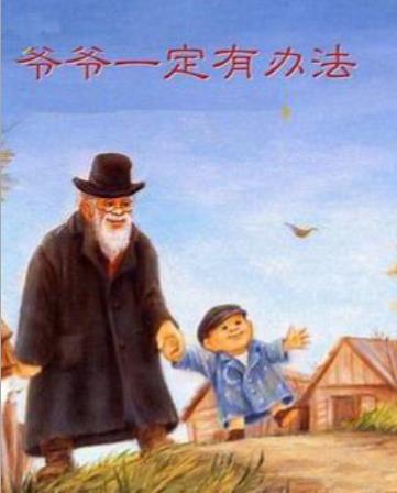 图片[6]-英文英语绘本，提问棒卡storywands，电子素材，双语打印高清绘本阅读卡-淘学学资料库