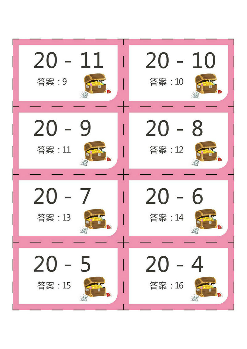 图片[6]-营救行动-减法，幼儿棋类益智游戏，自制儿童桌游PDF素材可打印-淘学学资料库