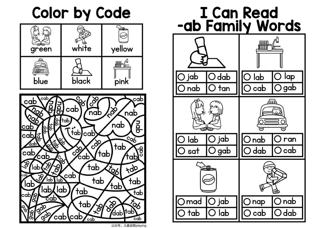 图片[7]-词族小书Word Family Books-淘学学资料库