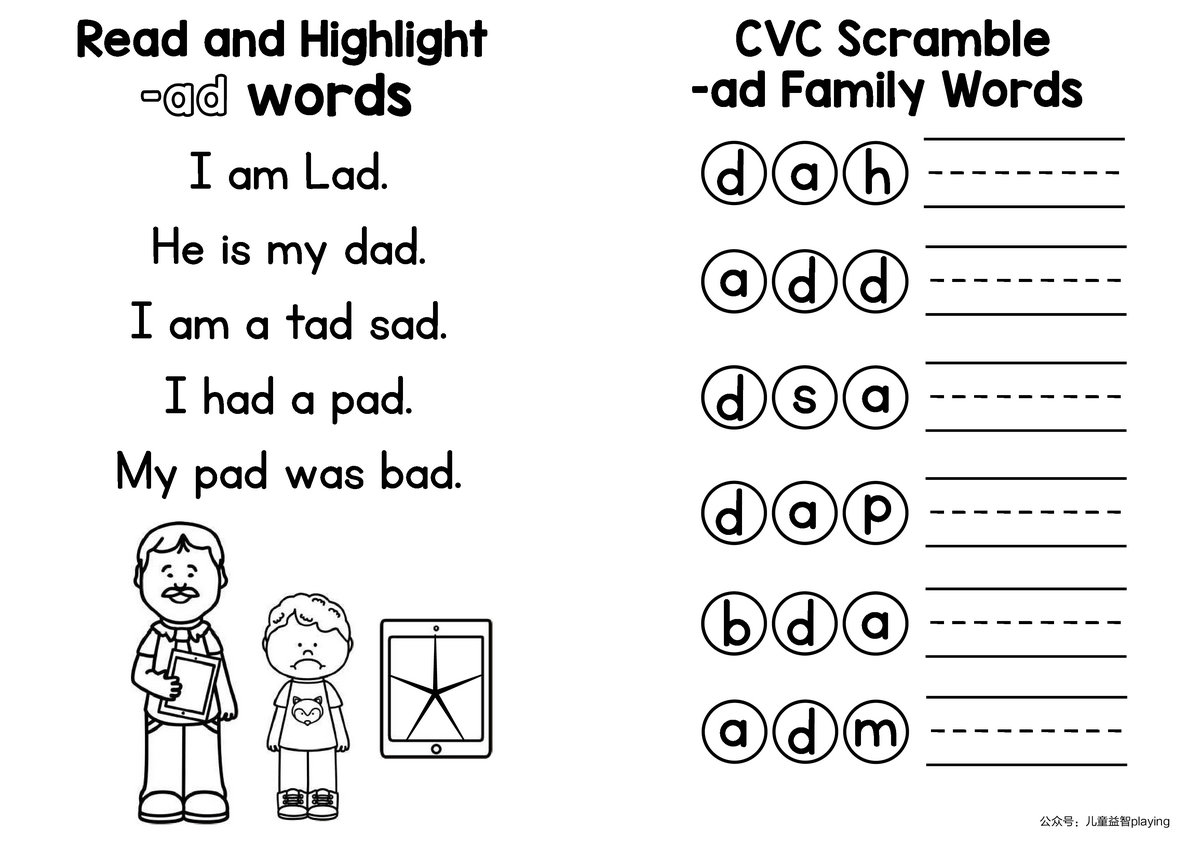 图片[4]-词族小书Word Family Books-淘学学资料库