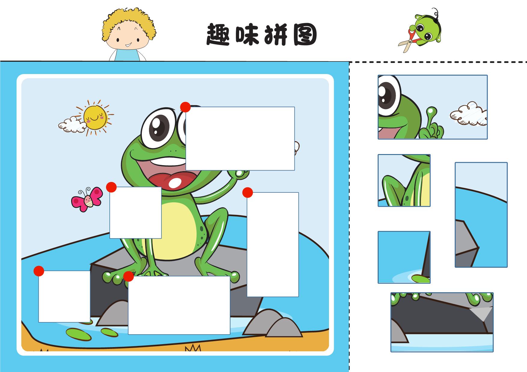 图片[3]-趣味拼图，5页PDF-淘学学资料库