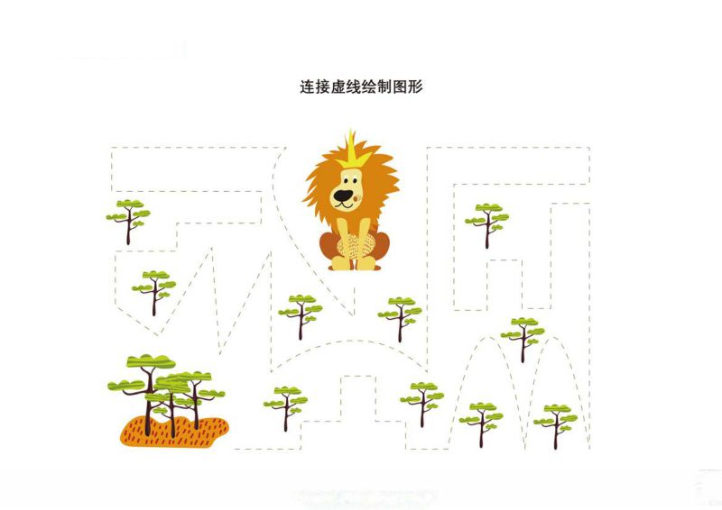 图片[2]-连接虚线绘制图形-淘学学资料库
